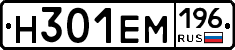 %D0%9D301%D0%95%D0%9C196