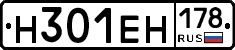 %D0%9D301%D0%95%D0%9D178