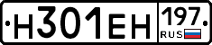 %D0%9D301%D0%95%D0%9D197