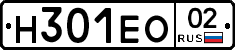 %D0%9D301%D0%95%D0%9E02