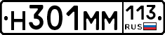 %D0%9D301%D0%9C%D0%9C113