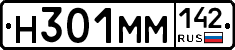 %D0%9D301%D0%9C%D0%9C142