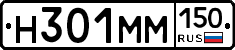 %D0%9D301%D0%9C%D0%9C150