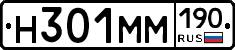 %D0%9D301%D0%9C%D0%9C190