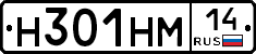 %D0%9D301%D0%9D%D0%9C14