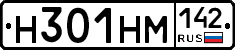 %D0%9D301%D0%9D%D0%9C142
