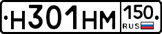 %D0%9D301%D0%9D%D0%9C150