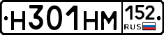 %D0%9D301%D0%9D%D0%9C152