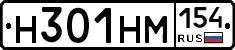 %D0%9D301%D0%9D%D0%9C154