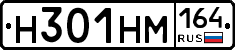 %D0%9D301%D0%9D%D0%9C164