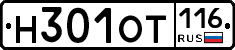 %D0%9D301%D0%9E%D0%A2116