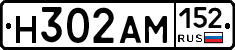%D0%9D302%D0%90%D0%9C152