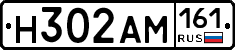 %D0%9D302%D0%90%D0%9C161