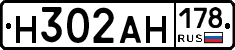 %D0%9D302%D0%90%D0%9D178