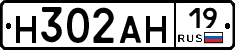 %D0%9D302%D0%90%D0%9D19