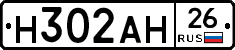%D0%9D302%D0%90%D0%9D26