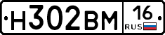 %D0%9D302%D0%92%D0%9C16