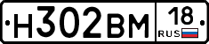 %D0%9D302%D0%92%D0%9C18