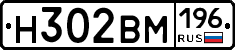 %D0%9D302%D0%92%D0%9C196