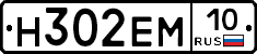 %D0%9D302%D0%95%D0%9C10