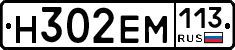 %D0%9D302%D0%95%D0%9C113