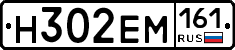 %D0%9D302%D0%95%D0%9C161