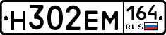 %D0%9D302%D0%95%D0%9C164