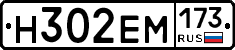 %D0%9D302%D0%95%D0%9C173