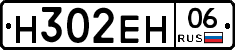 %D0%9D302%D0%95%D0%9D06