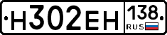 %D0%9D302%D0%95%D0%9D138