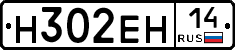 %D0%9D302%D0%95%D0%9D14