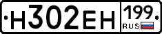 %D0%9D302%D0%95%D0%9D199