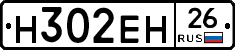 %D0%9D302%D0%95%D0%9D26