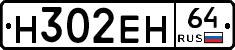 %D0%9D302%D0%95%D0%9D64