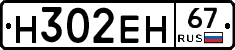 %D0%9D302%D0%95%D0%9D67