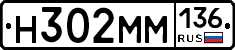 %D0%9D302%D0%9C%D0%9C136