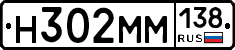%D0%9D302%D0%9C%D0%9C138