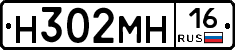%D0%9D302%D0%9C%D0%9D16