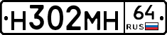 %D0%9D302%D0%9C%D0%9D64