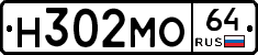 %D0%9D302%D0%9C%D0%9E64