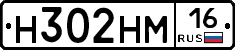 %D0%9D302%D0%9D%D0%9C16