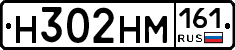 %D0%9D302%D0%9D%D0%9C161