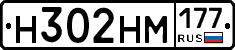 %D0%9D302%D0%9D%D0%9C177