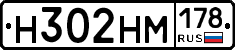 %D0%9D302%D0%9D%D0%9C178