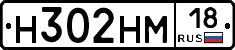 %D0%9D302%D0%9D%D0%9C18