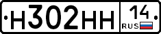 %D0%9D302%D0%9D%D0%9D14