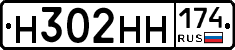 %D0%9D302%D0%9D%D0%9D174
