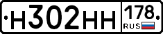 %D0%9D302%D0%9D%D0%9D178