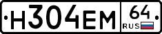%D0%9D304%D0%95%D0%9C64