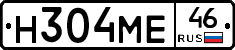 %D0%9D304%D0%9C%D0%9546